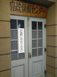 SN380030.JPG
