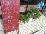 R0010251.JPG