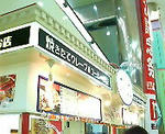 kure-pu.jpg