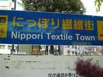 nippori.jpg