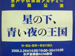 kogeki1.jpg