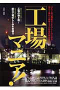 BPbookCoverImage.jpg