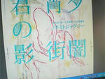 yuuyami.jpg