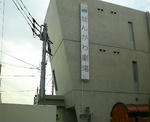 senngawa.jpg