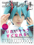 cosplay.jpg