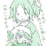 arigato9.gif