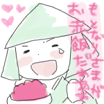 arigato11.gif