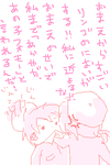 hayakomatibi.png