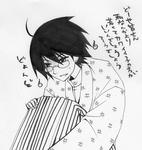 122nozomu.jpg