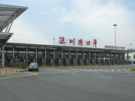 shenzhenwankouan.JPG