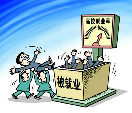 beijiuye.jpg