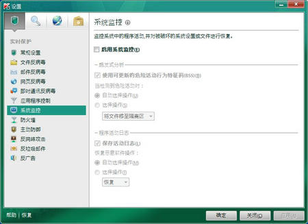 kaspersky02.jpg