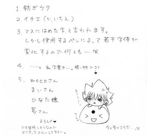 実はコレを描いたのは原稿中でした