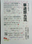 20100402020030.jpg