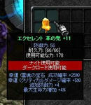 05fd1ed1.jpg