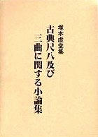 kyodou