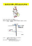 高橋呂竹師一周忌追善本曲吹禅会