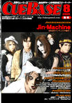 200909_jinmachine.jpg