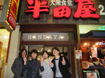 100323_handaya.jpg