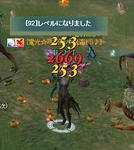 Lv92.JPG