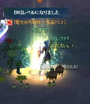 Lv95.JPG