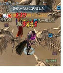 Lv96.JPG