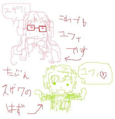 rahu17.jpg