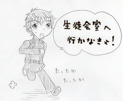 rahu19.jpg