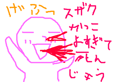 fimg_11198759506.png