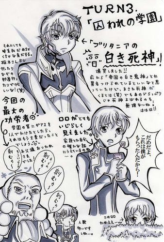 rahu94.jpg