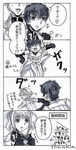 geasscomic-367.jpg