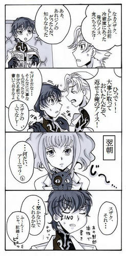 geasscomic-367-2.jpg