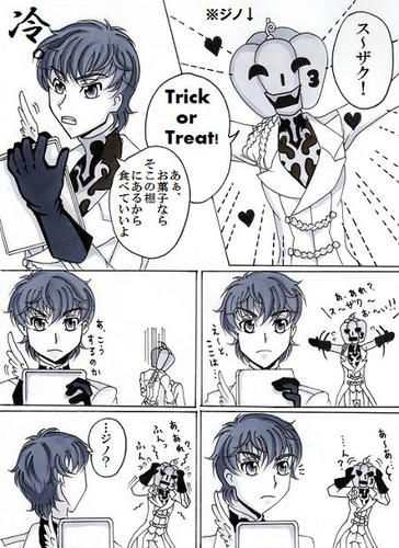 geasscomic-hallo.jpg