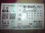 K3400058.JPG