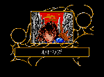 おわりだ