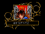 おわりだってば