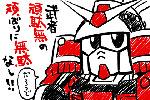 イチメカその１