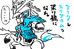 イチメカその２