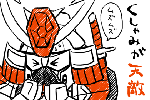 イチメカその４