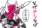 イチメカその５