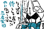 イチメカその７