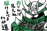 イチメカその９