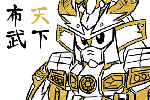 イチメカその11