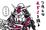 イチメカその12