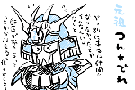 イチメカその14