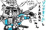 イチメカその18