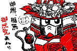 イチメカその19