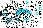 イチメカその20