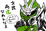 イチメカその28