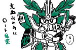 イチメカその32